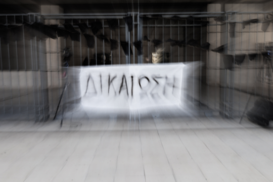 Δίκη για Μάτι